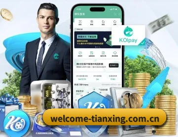 天行体育官方网站 APP